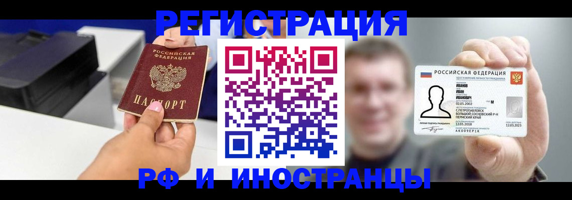 форма 3 в Челябинске